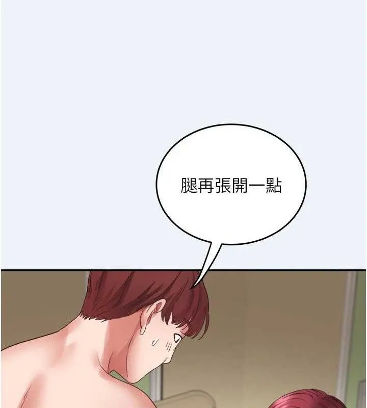 大鳳村婦女會第4話-老練人妻的黯然銷魂鮑