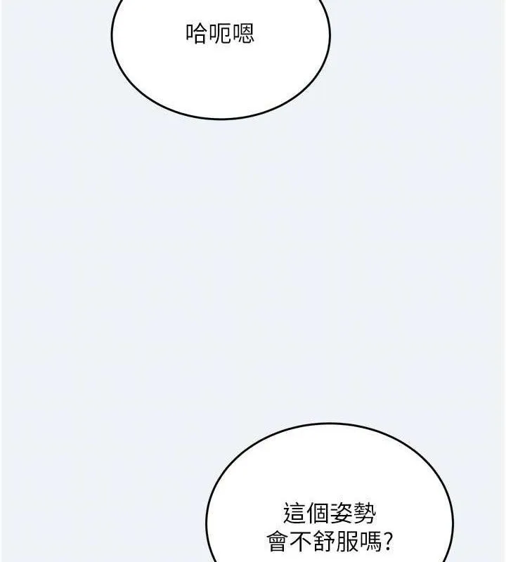大鳳村婦女會第4話-老練人妻的黯然銷魂鮑