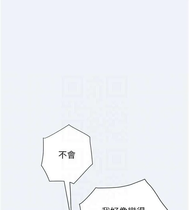 大凤村妇女会-第4話-老練人妻的黯然銷魂鮑 - 图片 108
