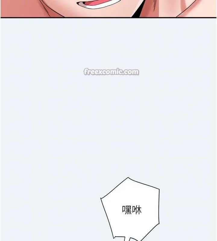 大凤村妇女会-第4話-老練人妻的黯然銷魂鮑 - 图片 112
