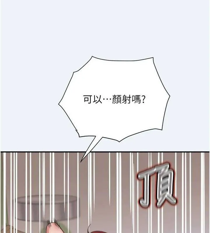 大凤村妇女会-第4話-老練人妻的黯然銷魂鮑 - 图片 121