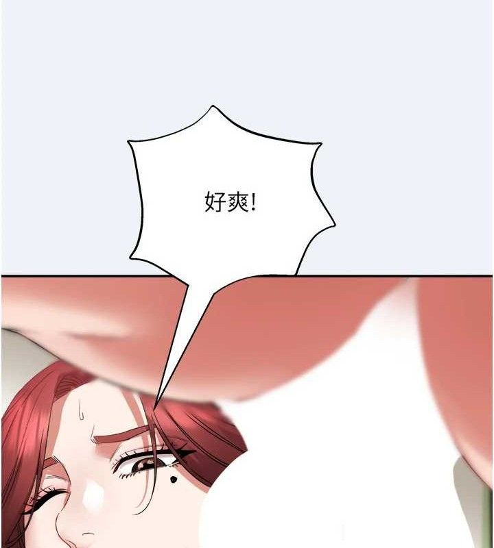 大凤村妇女会第4話-老練人妻的黯然銷魂鮑