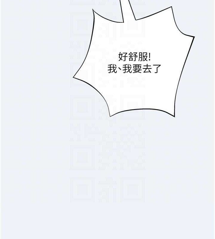 大凤村妇女会第4話-老練人妻的黯然銷魂鮑