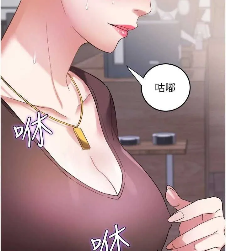 大凤村妇女会-第4話-老練人妻的黯然銷魂鮑 - 图片 139