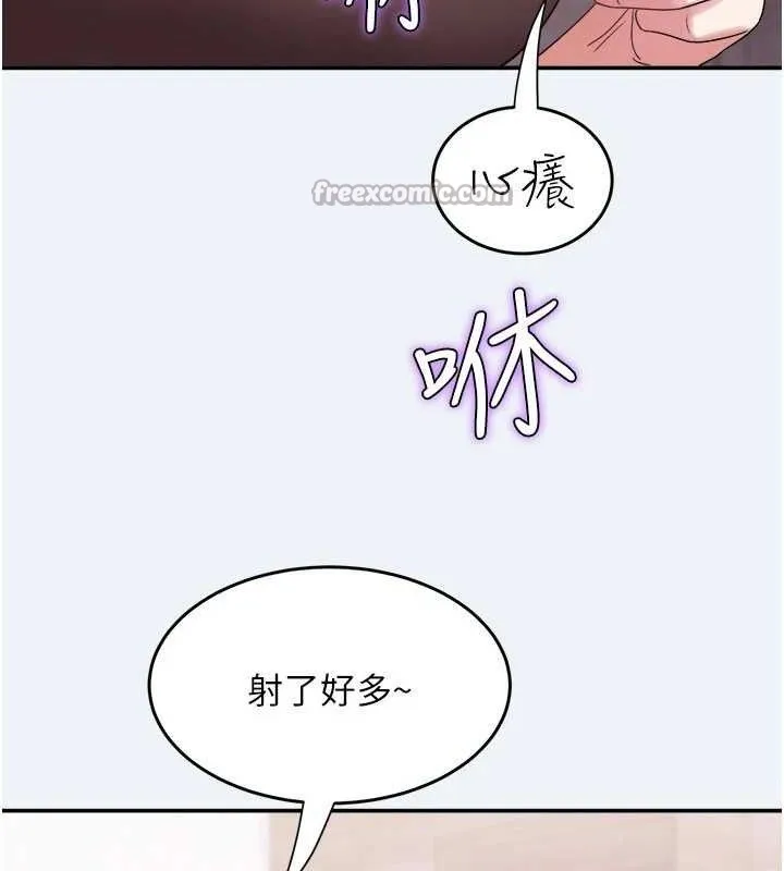 大鳳村婦女會第4話-老練人妻的黯然銷魂鮑