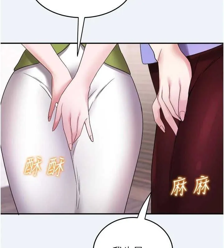 大凤村妇女会-第4話-老練人妻的黯然銷魂鮑 - 图片 143