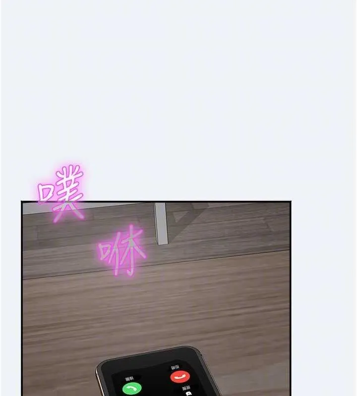 大凤村妇女会-第4話-老練人妻的黯然銷魂鮑 - 图片 136