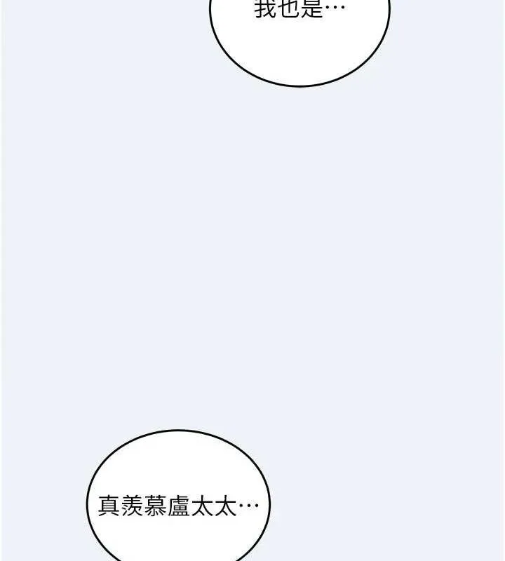 大鳳村婦女會第4話-老練人妻的黯然銷魂鮑