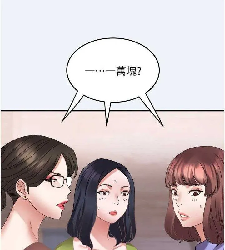 大鳳村婦女會第4話-老練人妻的黯然銷魂鮑