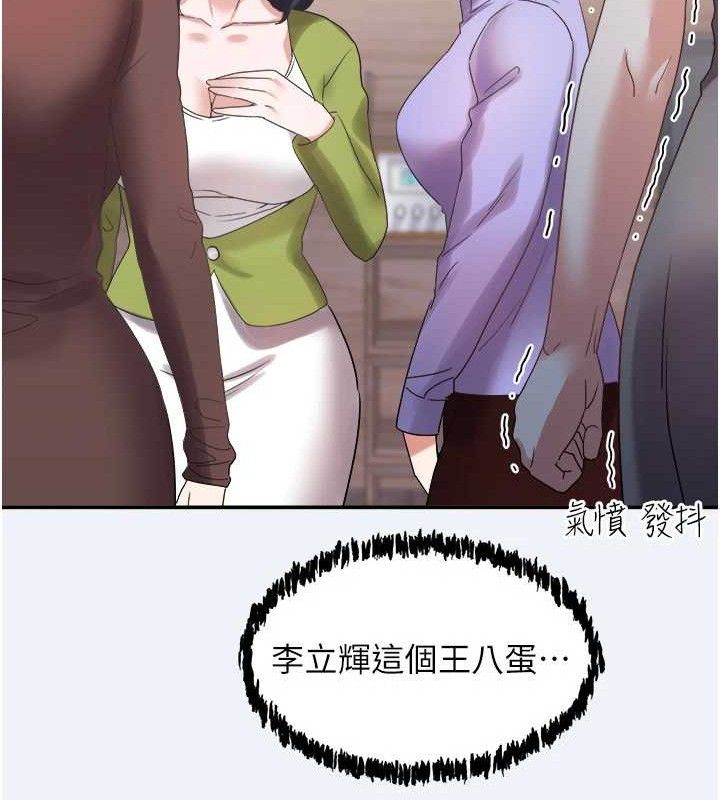 大凤村妇女会第4話-老練人妻的黯然銷魂鮑