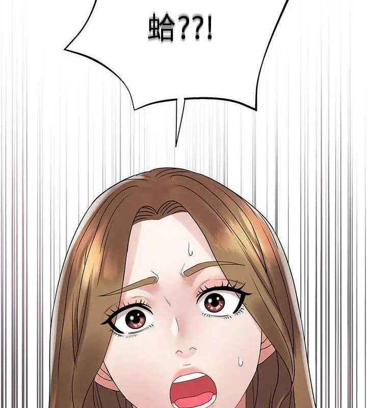 大凤村妇女会-第5話-她的嘴厲害多了 - 图片 5