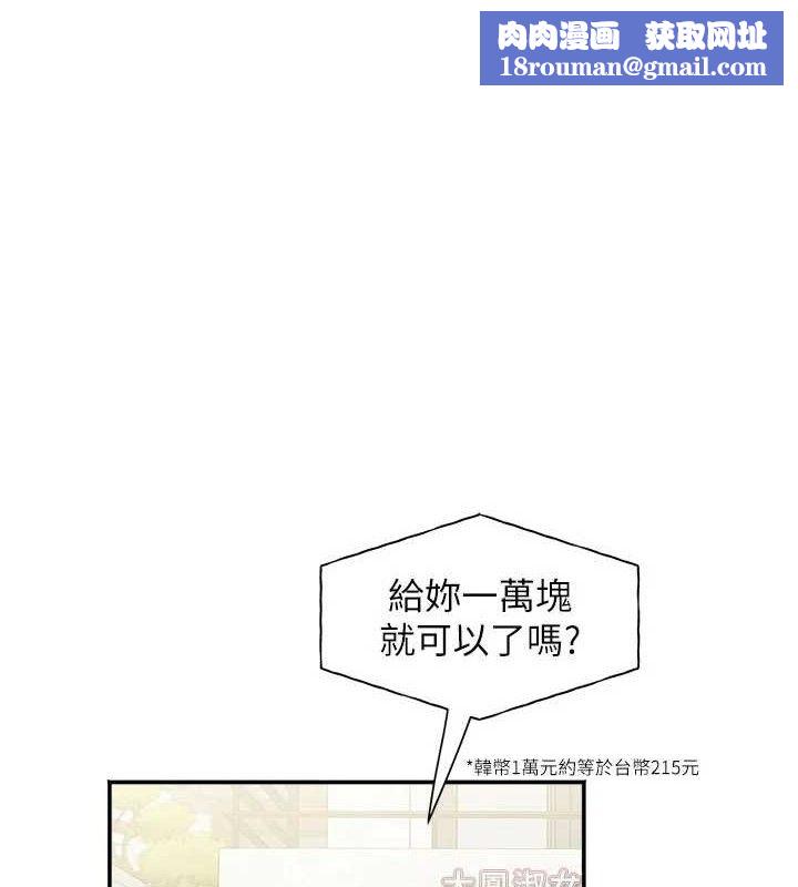 大凤村妇女会第5話-她的嘴厲害多了