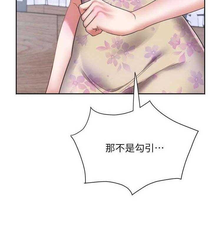 大凤村妇女会第5話-她的嘴厲害多了