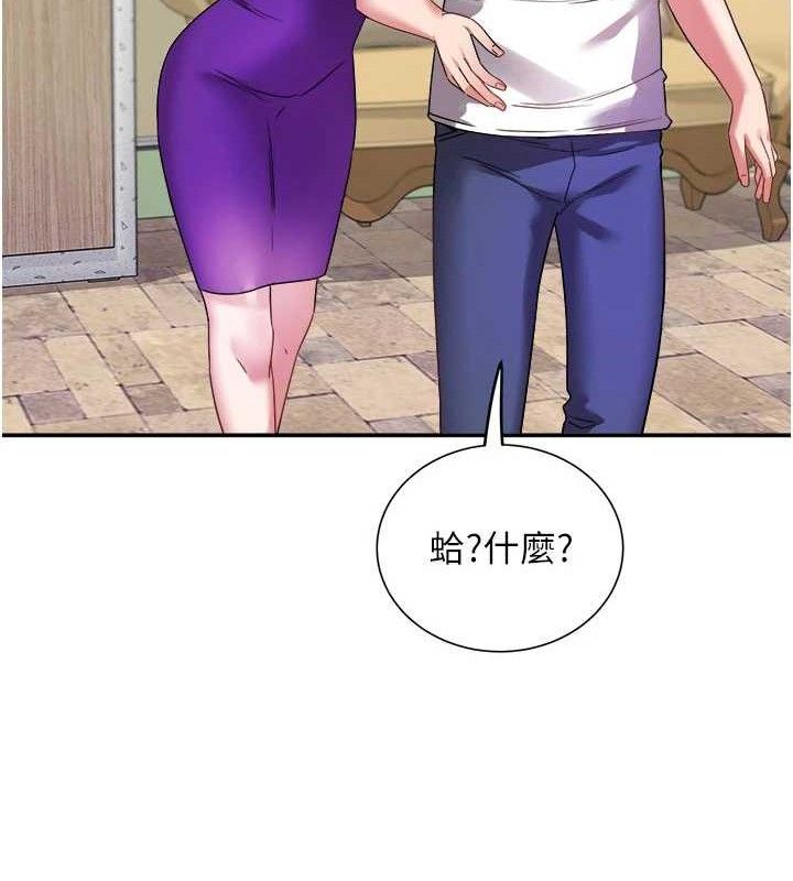 大凤村妇女会第5話-她的嘴厲害多了