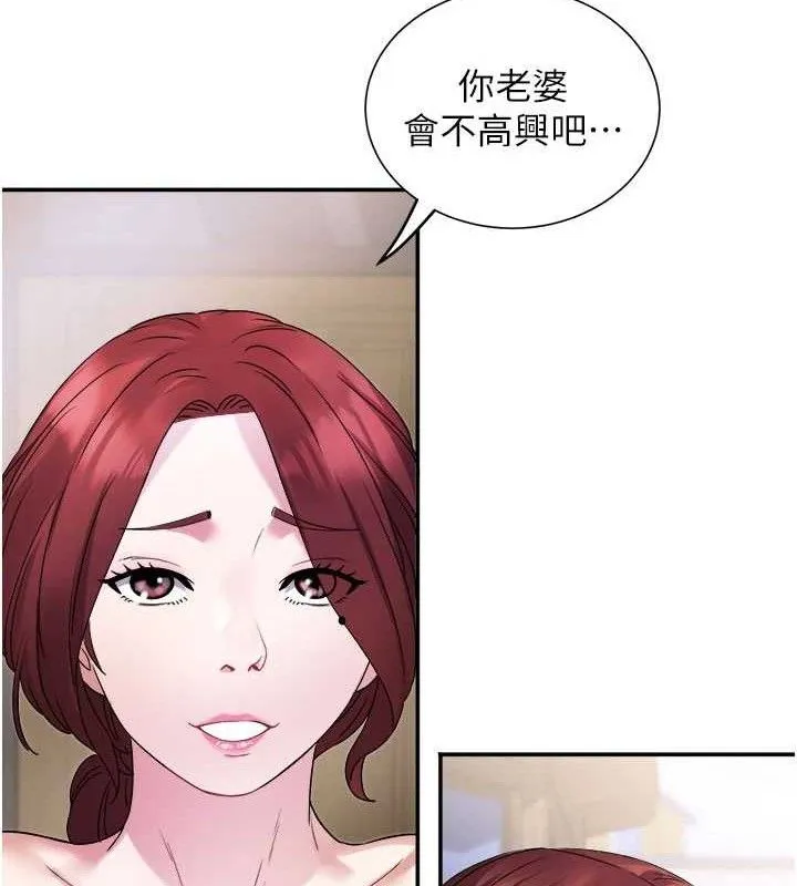 大凤村妇女会-第5話-她的嘴厲害多了 - 图片 30