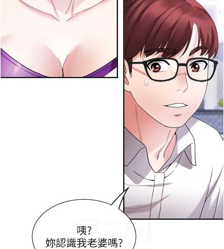 大凤村妇女会第5話-她的嘴厲害多了