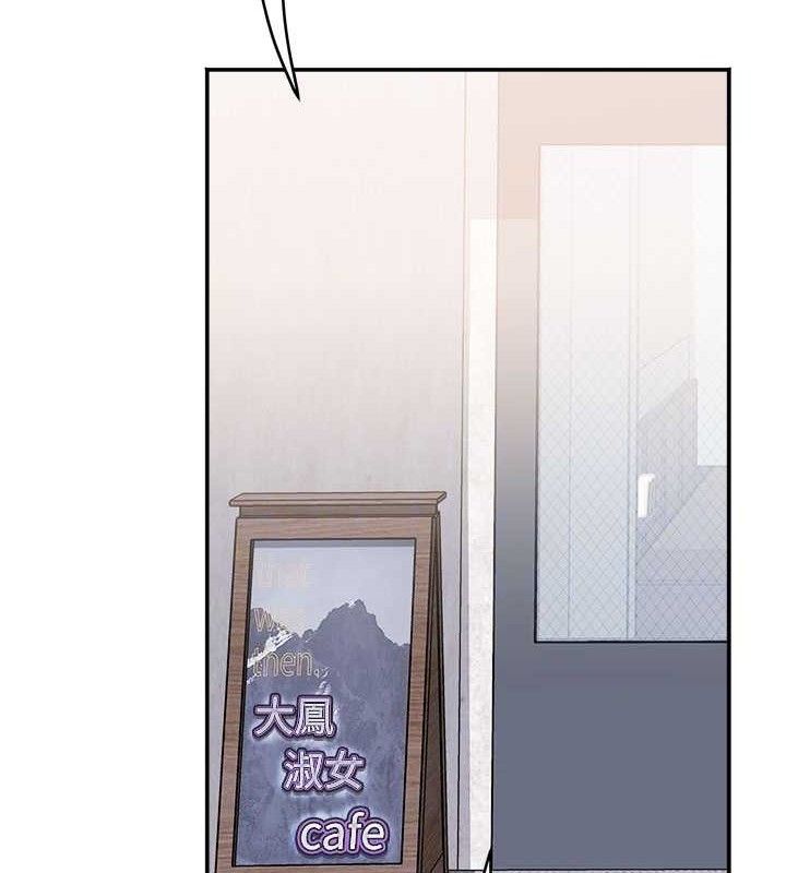 大凤村妇女会第5話-她的嘴厲害多了