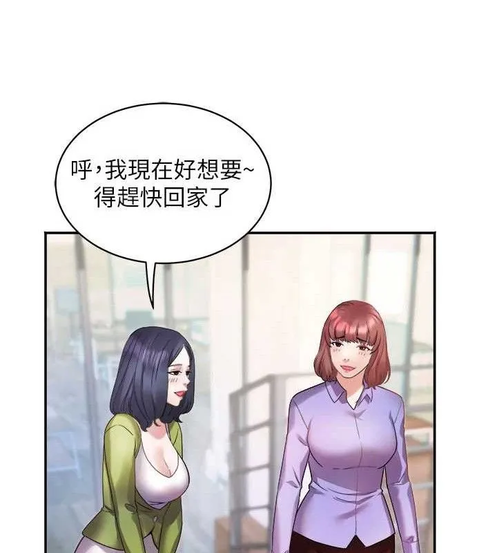 大凤村妇女会-第5話-她的嘴厲害多了 - 图片 37