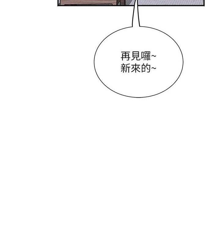 大凤村妇女会第5話-她的嘴厲害多了