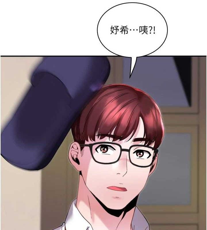 大凤村妇女会第5話-她的嘴厲害多了