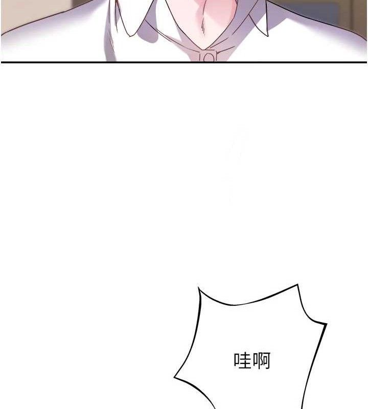 大凤村妇女会第5話-她的嘴厲害多了