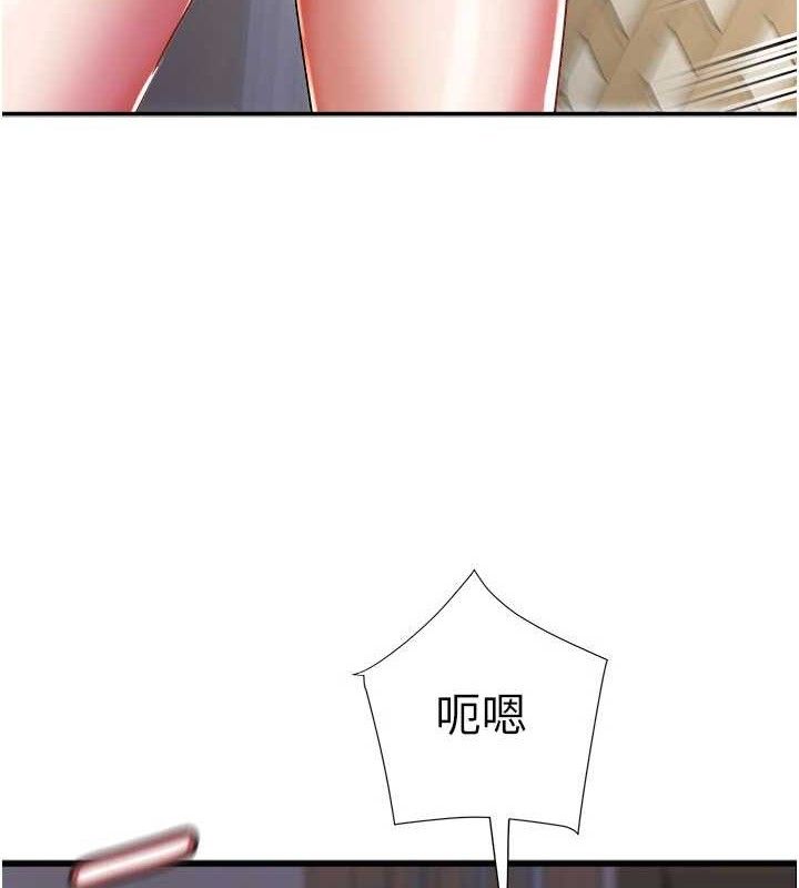 大凤村妇女会第5話-她的嘴厲害多了