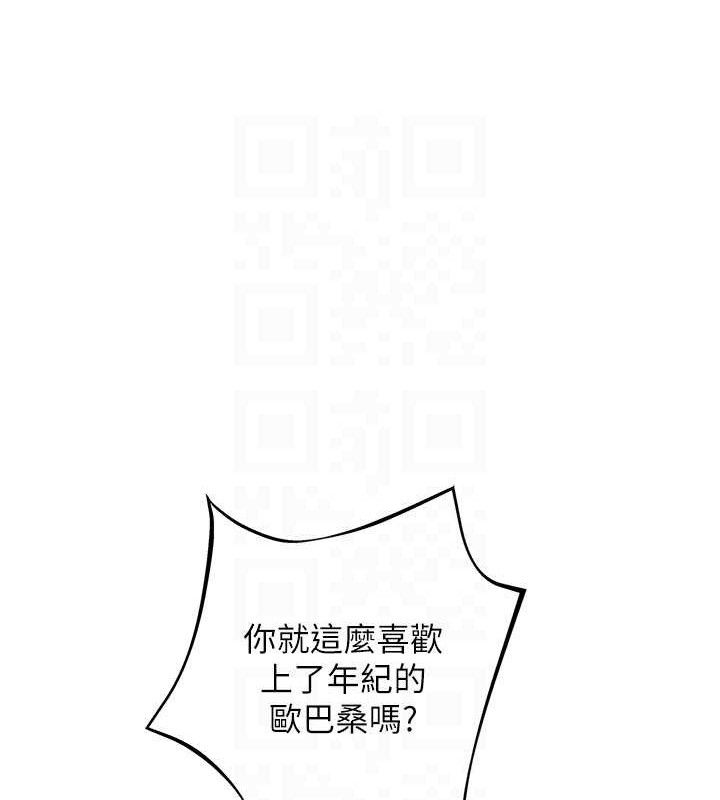 大凤村妇女会第5話-她的嘴厲害多了