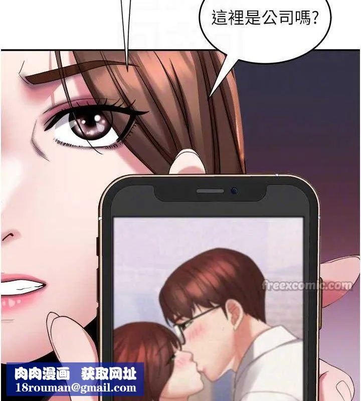 大凤村妇女会-第5話-她的嘴厲害多了 - 图片 70