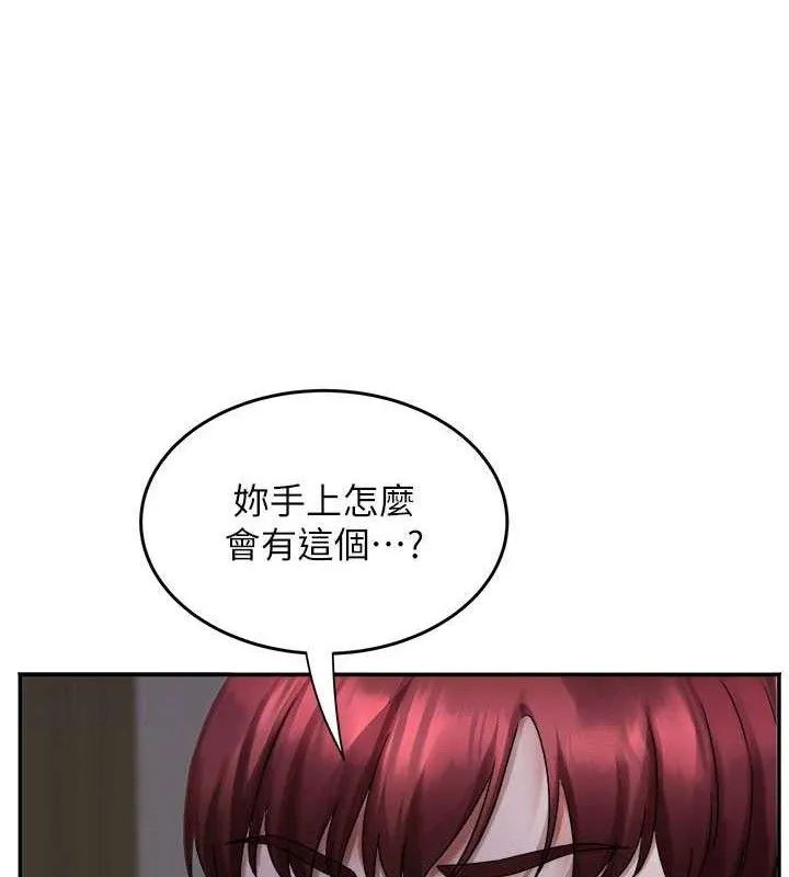 大凤村妇女会-第5話-她的嘴厲害多了 - 图片 72