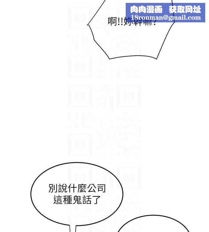 大凤村妇女会第5話-她的嘴厲害多了