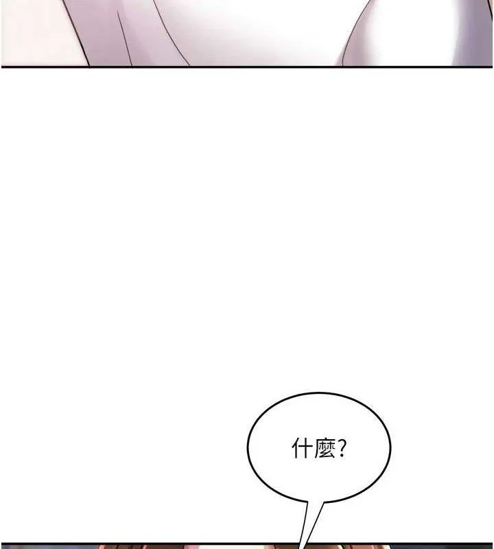 大凤村妇女会-第5話-她的嘴厲害多了 - 图片 93