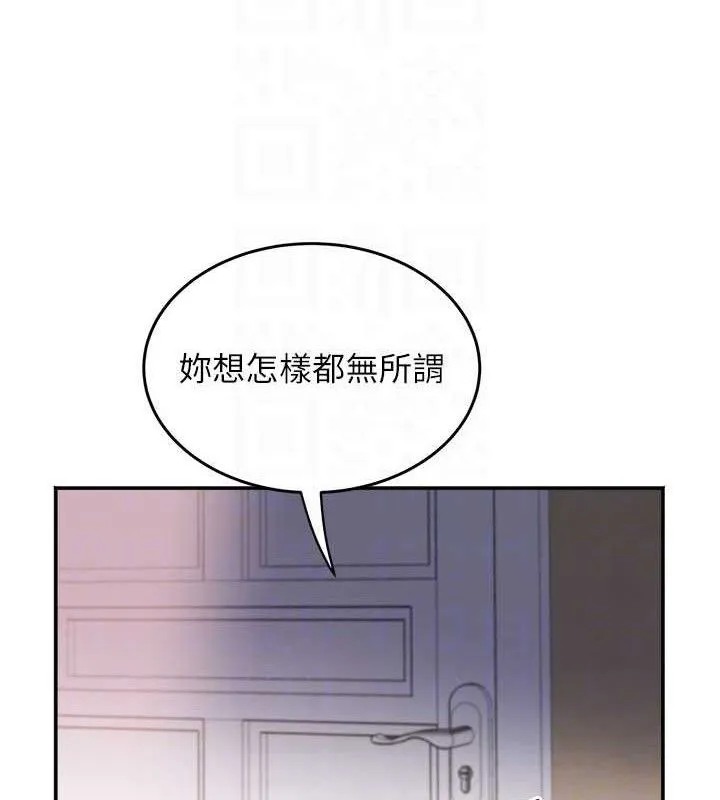 大凤村妇女会-第5話-她的嘴厲害多了 - 图片 95