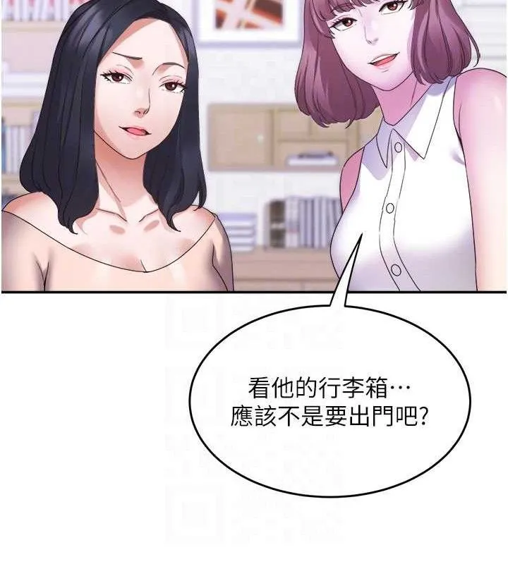 大凤村妇女会-第5話-她的嘴厲害多了 - 图片 109