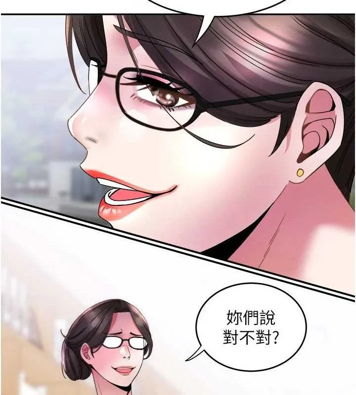 大凤村妇女会-第5話-她的嘴厲害多了 - 图片 117