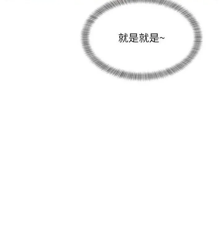 大凤村妇女会-第5話-她的嘴厲害多了 - 图片 127
