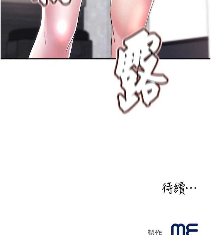 大凤村妇女会第5話-她的嘴厲害多了