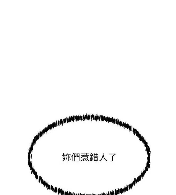 大凤村妇女会第5話-她的嘴厲害多了