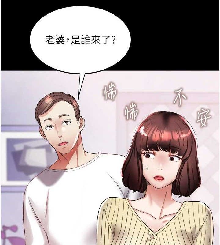 大凤村妇女会第6話-想和我「吃年糕」嗎?