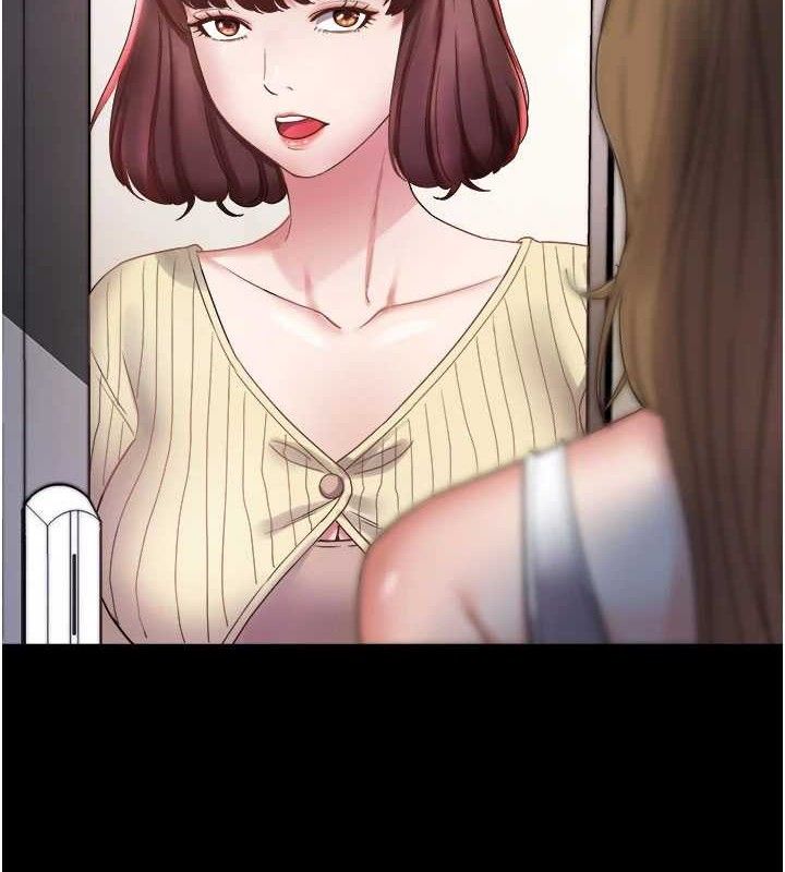 大凤村妇女会第6話-想和我「吃年糕」嗎?