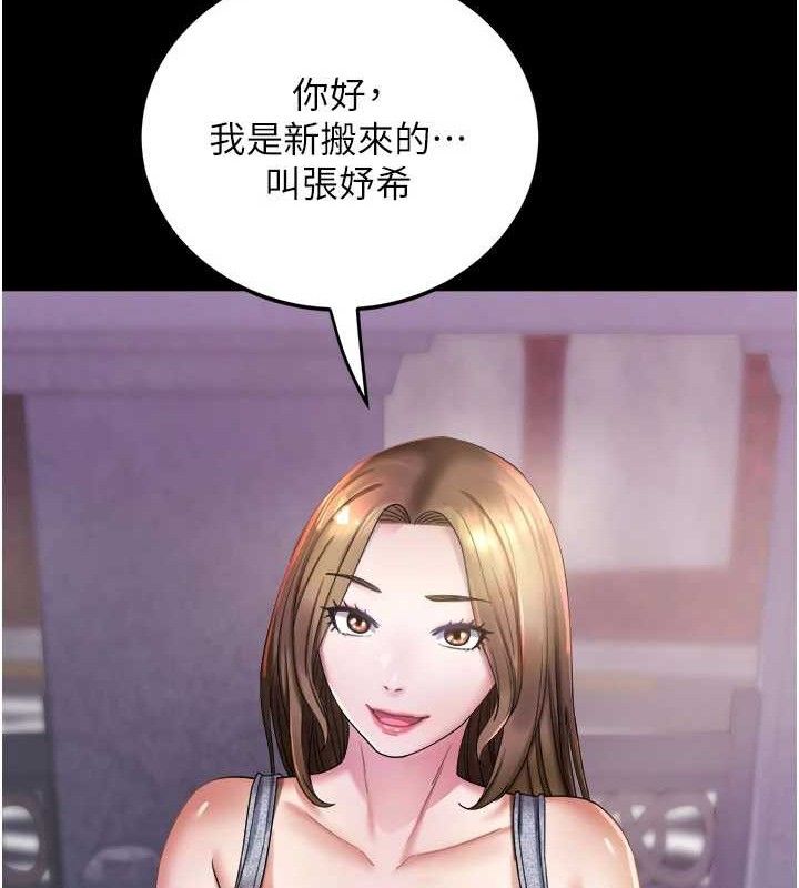 大凤村妇女会第6話-想和我「吃年糕」嗎?