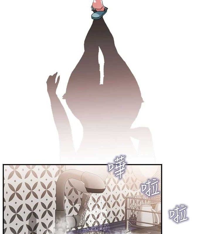 大凤村妇女会第6話-想和我「吃年糕」嗎?