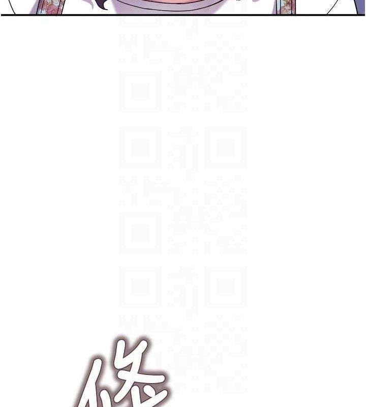 大凤村妇女会第6話-想和我「吃年糕」嗎?