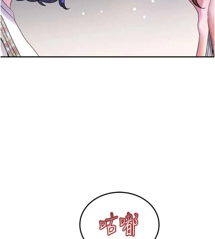 大鳳村婦女會第6話-想和我「吃年糕」嗎?