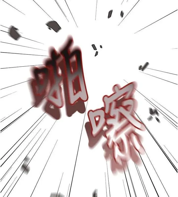 大鳳村婦女會第6話-想和我「吃年糕」嗎?
