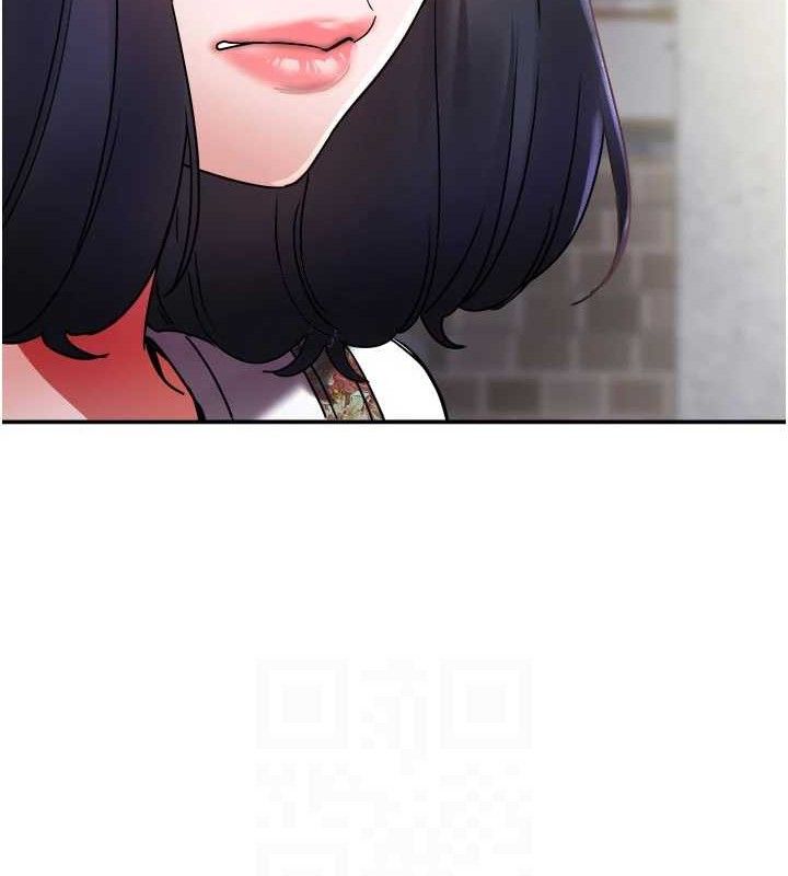 大凤村妇女会第6話-想和我「吃年糕」嗎?