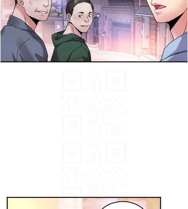 大凤村妇女会第6話-想和我「吃年糕」嗎?