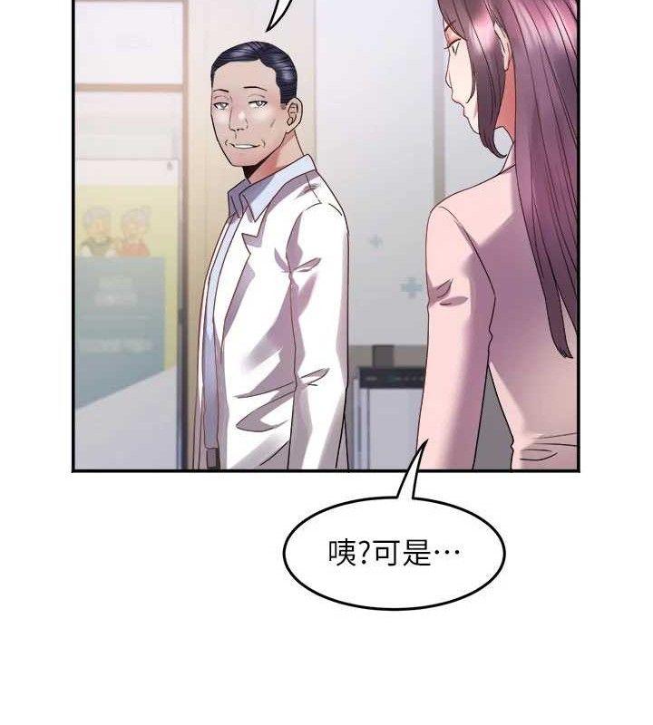 大凤村妇女会第6話-想和我「吃年糕」嗎?