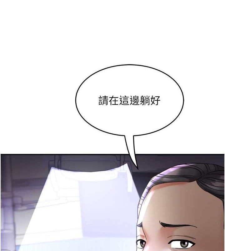 大凤村妇女会第7話-今天是婦產科醫生