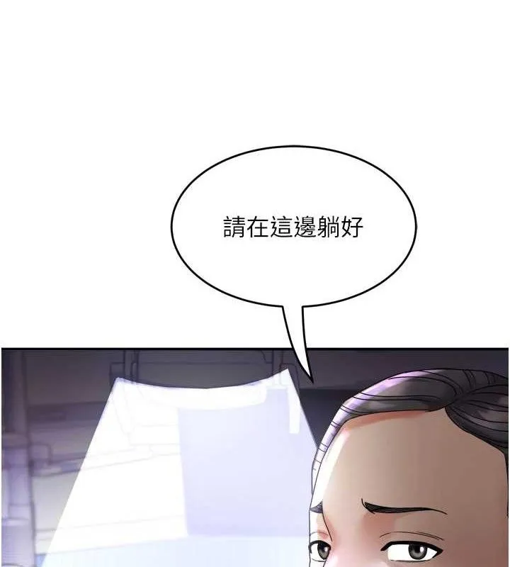 大凤村妇女会-第7話-今天是婦產科醫生 - 图片 4