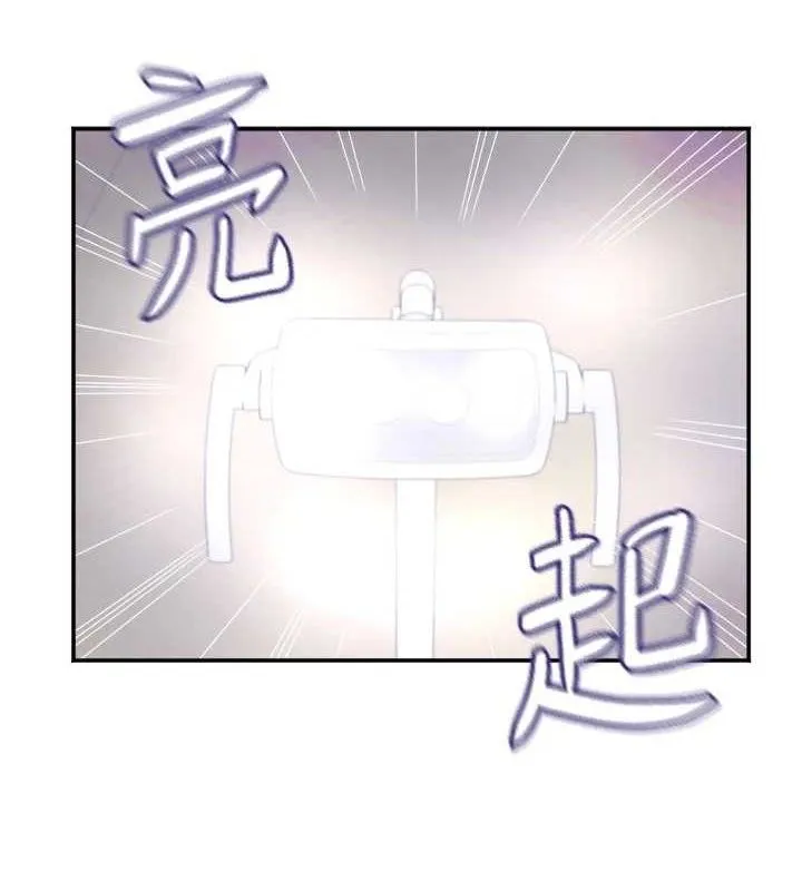 大鳳村婦女會第7話-今天是婦產科醫生